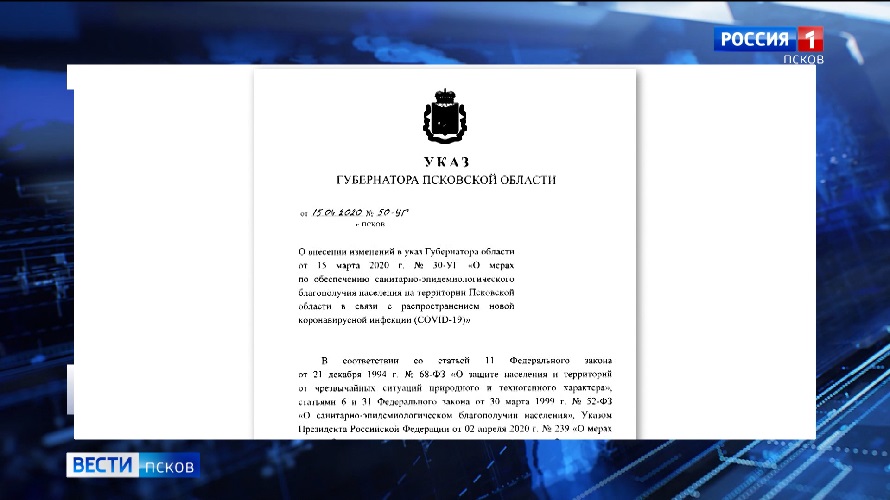 Указом главы региона разрешается выходить из дома для ухода за домашними животными и пчелами