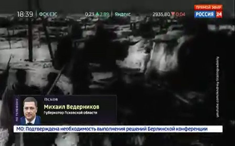 В эфире телеканала «Россия 24» Михаил Ведерников ответил на резолюцию парламента Эстонии