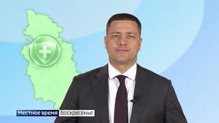 Михаил Ведерников поздравил медиков Псковской области с профессиональным праздником