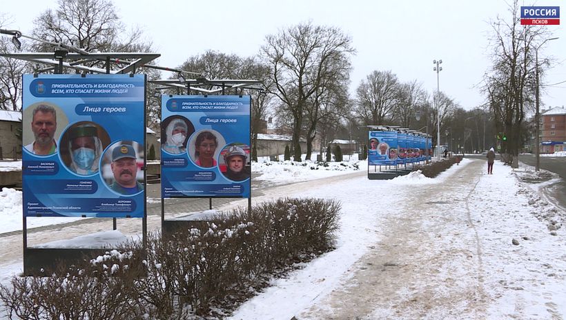 На площади Победы в Пскове открылась фотовыставка «Лица героев»