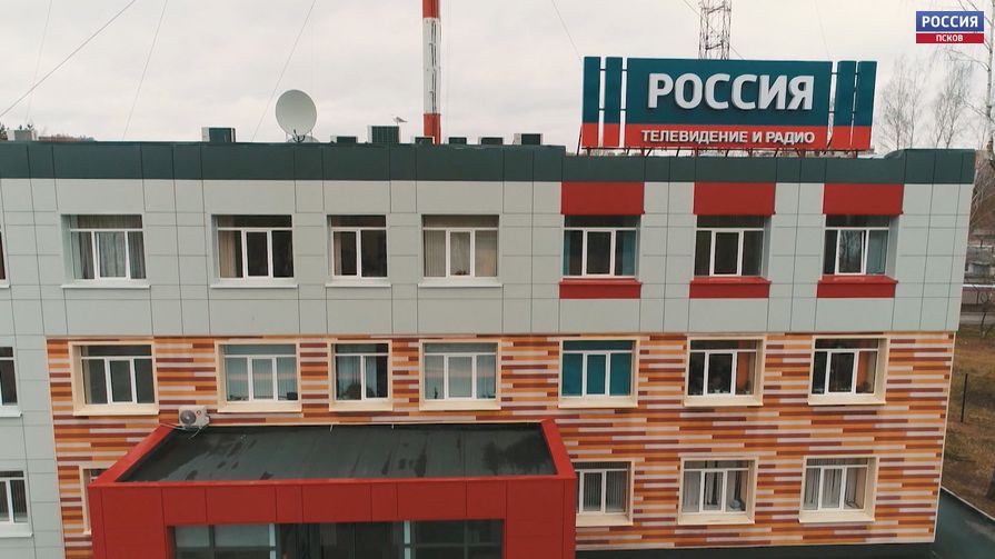 Провести с пользой праздничные дни псковичами поможет сайт ГТРК «Псков»
