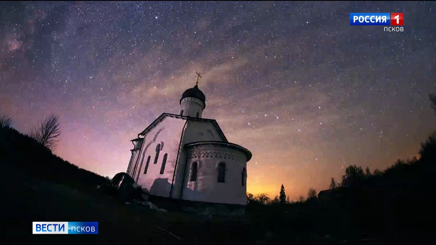 Пскович Пётр Митрофанов опубликовал новое видео звёздного неба над Псковом