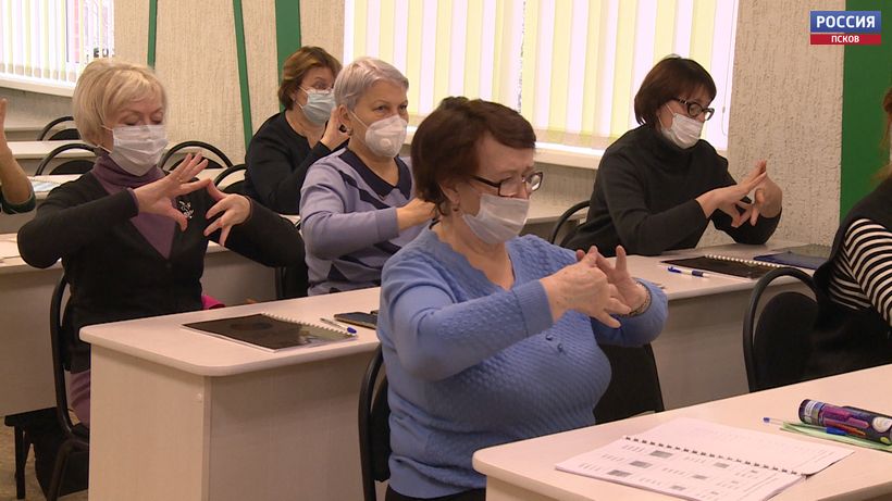 В Пскове проходят бесплатные занятия по профилактике деменции
