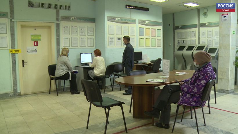 На Псковщине сокращается число безработных