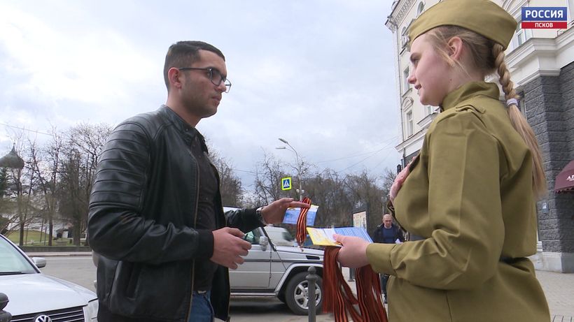 В Псковской области стартует акция «Георгиевская ленточка»