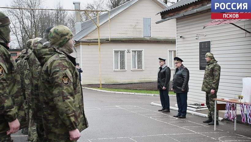 Отдел специального назначения 