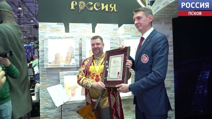 Псковскому балалаечнику Константину Абабкову присвоено звание "Заслуженный работник культуры РФ"