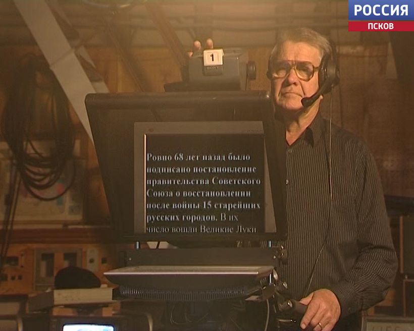 Посвятил профессии почти 60 лет. Наши коллеги вспомнили, каким был оператор ГТРК "Псков" Владимир Тихомиров