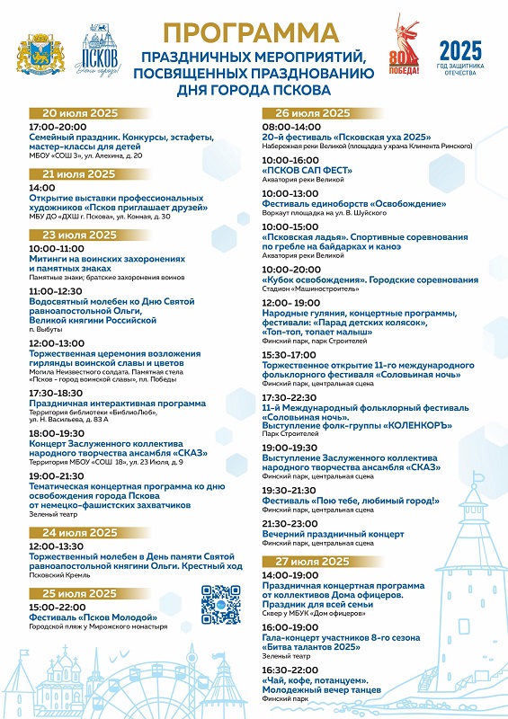 programma