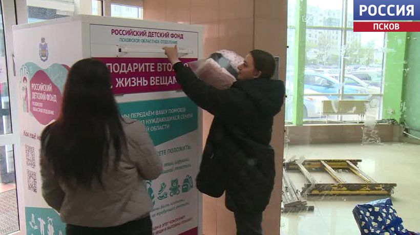 Помогать стало проще. Впервые в регионе установлены контейнеры для сбора вещей нуждающимся