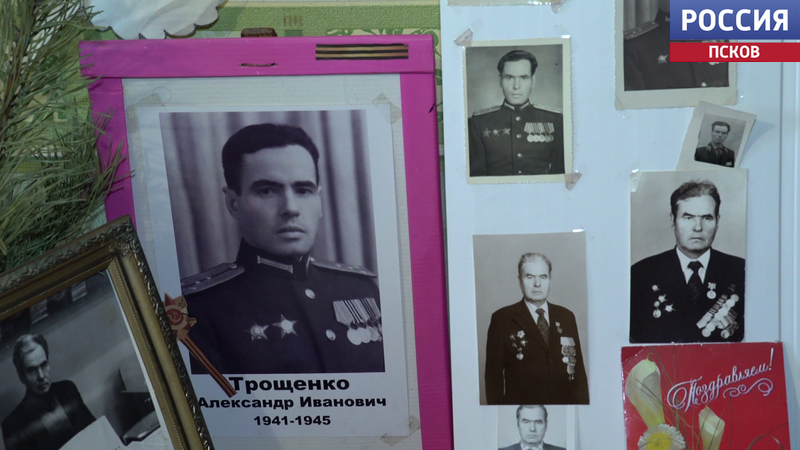Мой солдат Победы. История Александра Ивановича Трощенко из Великих Лук