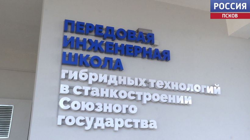 pgu 1