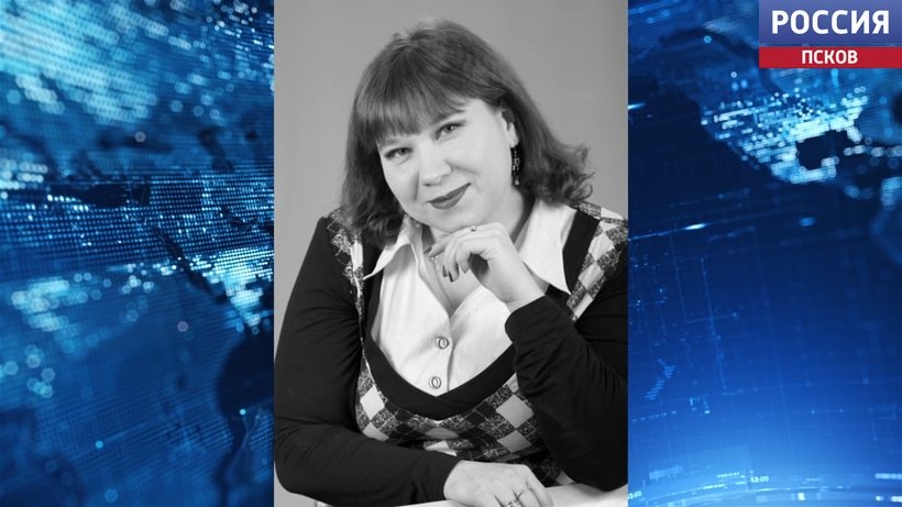Псков проводил в последний путь учителя истории и наставника журналистов Жанну Ушкачеву