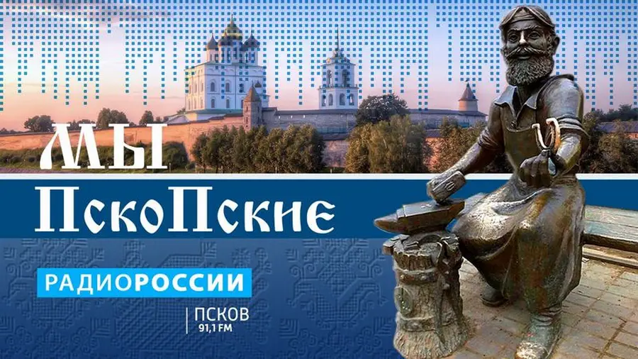Мы пскопские. Пелагея Матвеевна и Анастасия Ивановна Вавиловы Эфир 07.03.2022