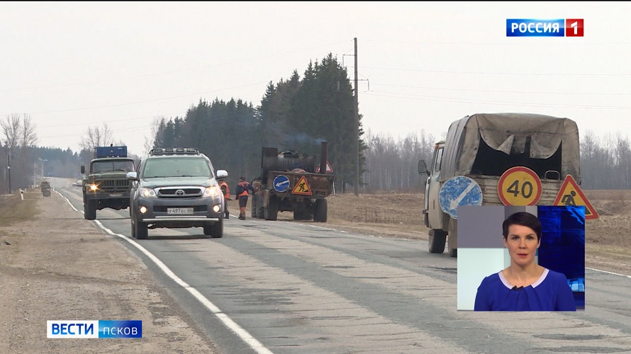 Платную дорогу от Изборска до Печор отремонтируют в этом году