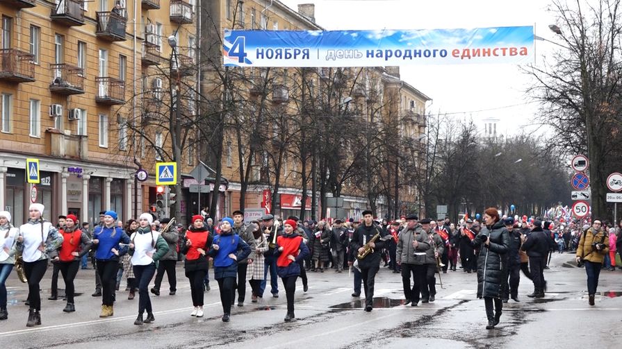 День народного единства в Великих Луках отметили традиционно с размахом