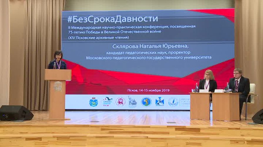Часть резонансного уголовного дела 60-х стала достоянием общественности на конференции «Без срока давности»