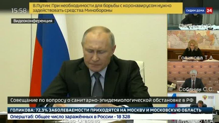 Владимир Путин потребовал рационального распределения нагрузки между больницами регионов