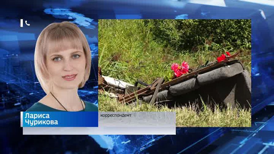 Великолучане скорбят по погибшим в ДТП
