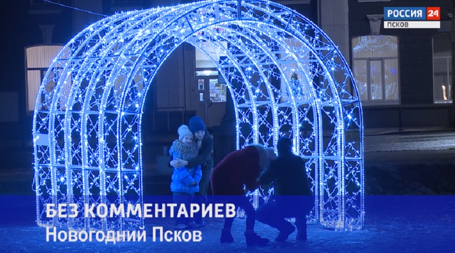 Без комментариев. Эфир 22.12.2020