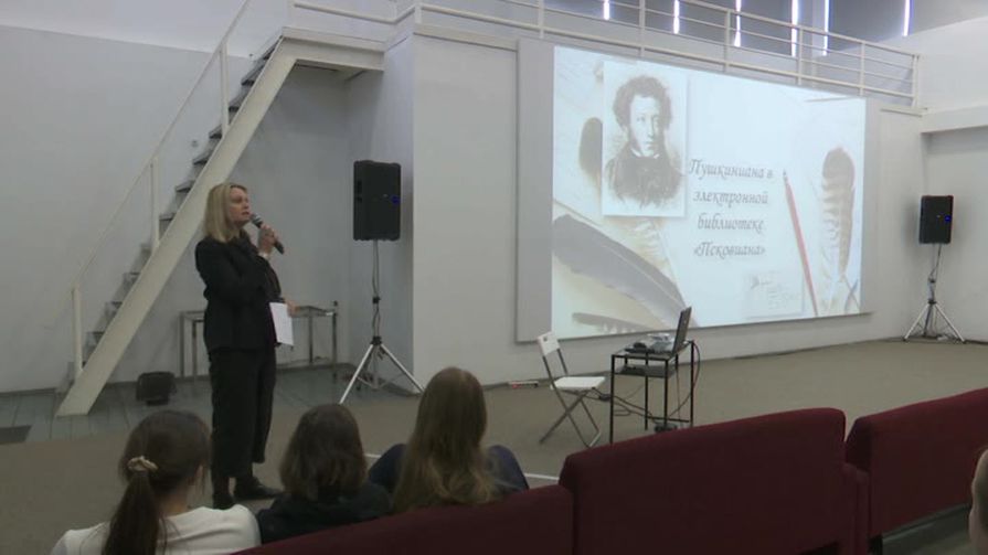 В Пскове прошла литературная встреча ко Дню памяти А.С. Пушкина