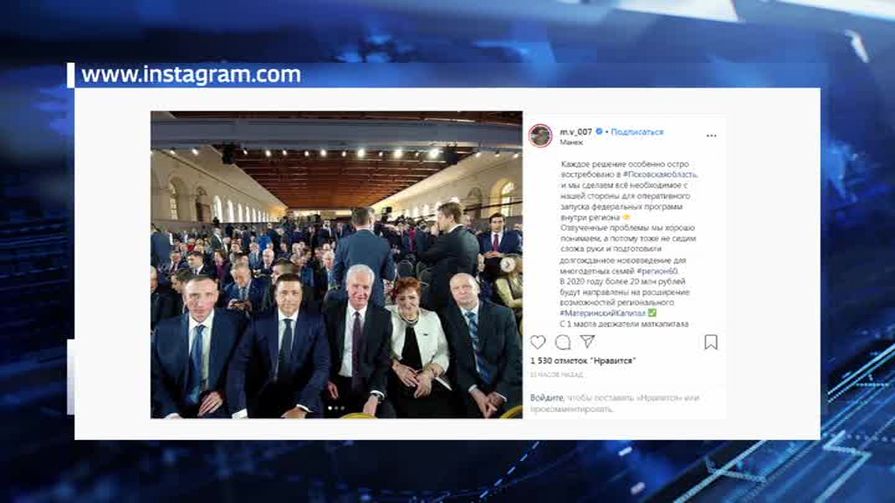 Псковские многодетные семьи ежегодно смогут получать 20 тысяч рублей дополнительно