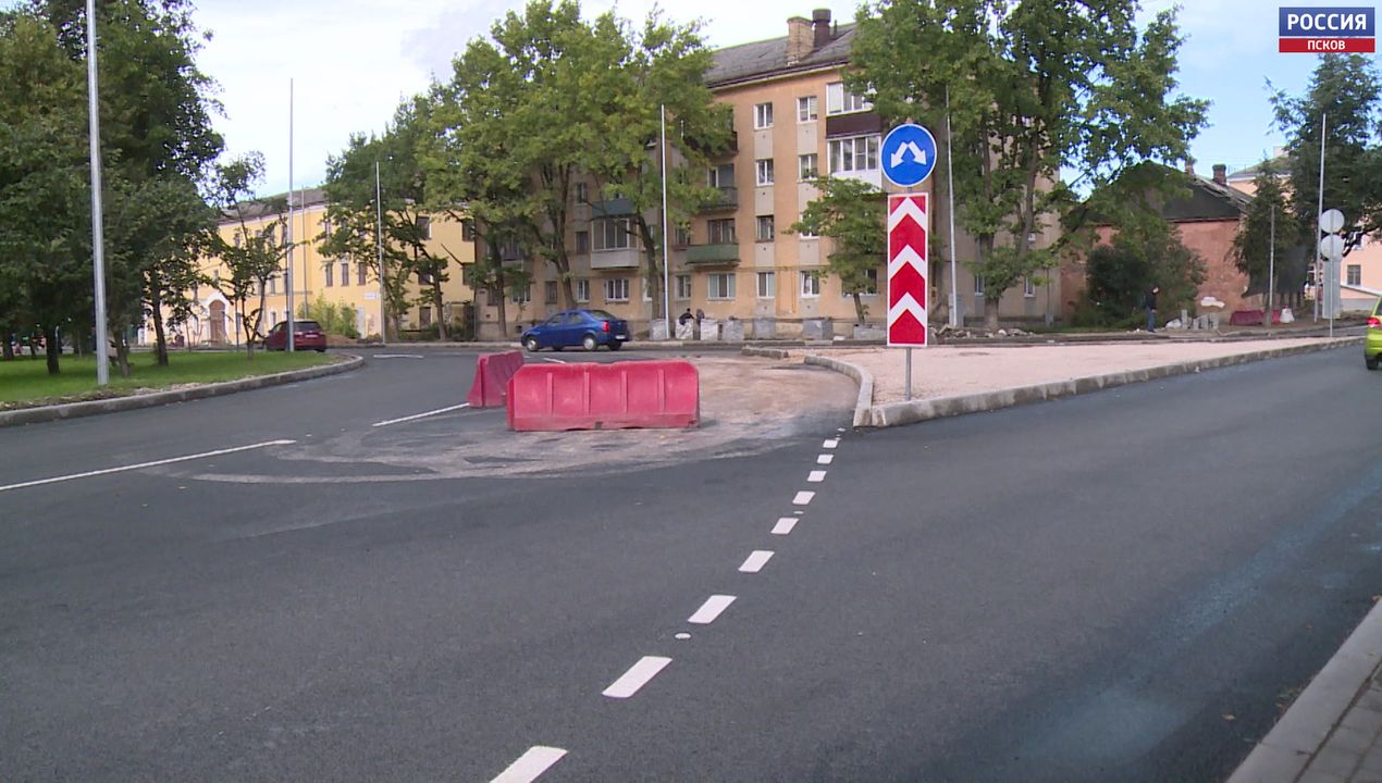 На улице Леона Поземского в Пскове запустили круговое движение