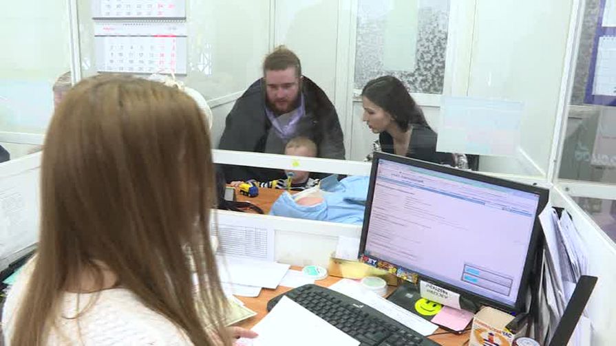 В Псковскую область поступят около 240 млн рублей на детские пособия
