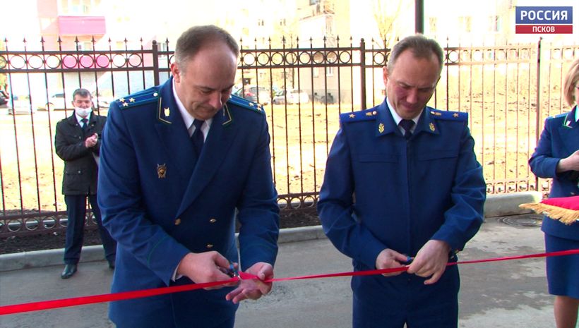 В Великих Луках торжественно открыли новое здание прокуратуры