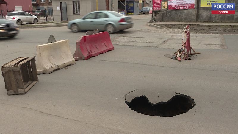 На улице Вокзальной в Пскове появились большие ямы в асфальте