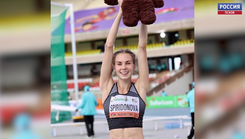 Псковская легкоатлетка Наталья Спиридонова стала чемпионкой мира по прыжкам в высоту 