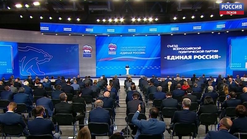 Владимир Путин объявил о расширении мер социальной поддержки