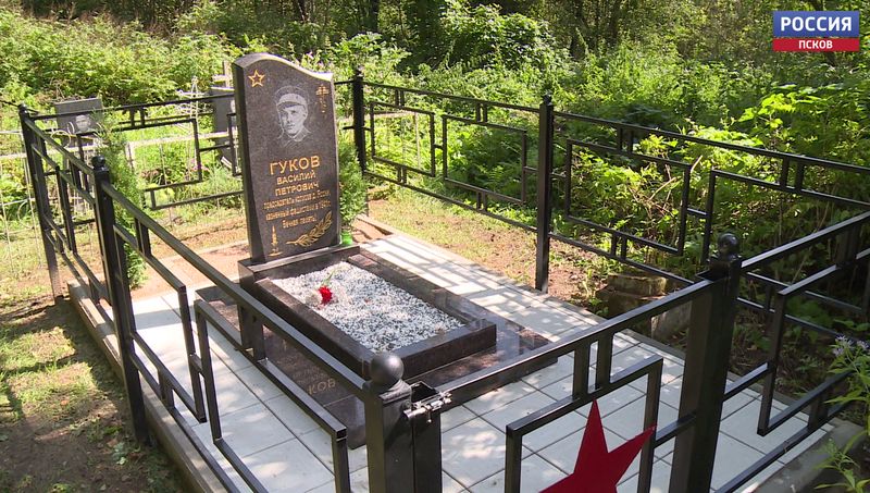 В Дедовичском районе привели в порядок братское захоронение, где покоится Лёня Голиков
