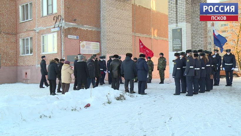 В Пскове минутой молчания почтили память великого полководца Константина Рокоссовского