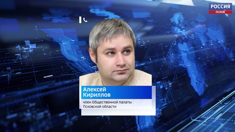 Алексей Кириллов прокомментировал проблемы с горячей водой в псковских новостройках