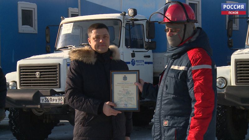 Псковским энергетикам вручили новые спецмашины 