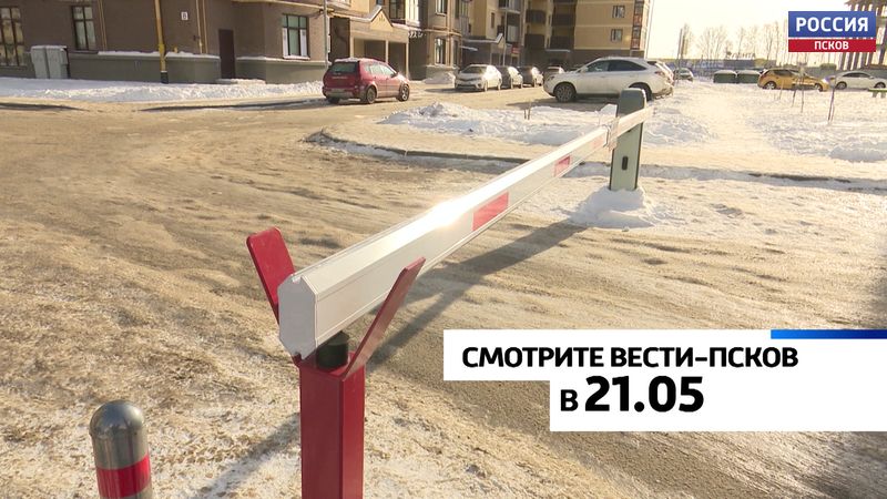 По новым правилам пожарной безопасности шлагбаумы во дворах должны открываться при приближении спецслужб