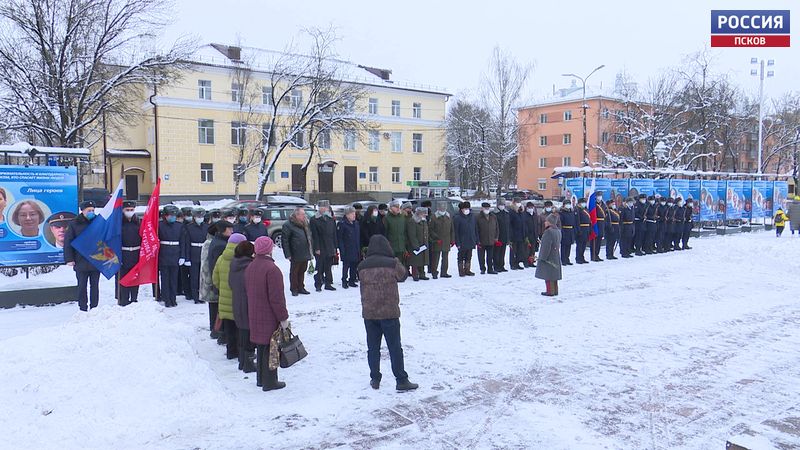 В Пскове почтили память погибших в Сталинградской битве