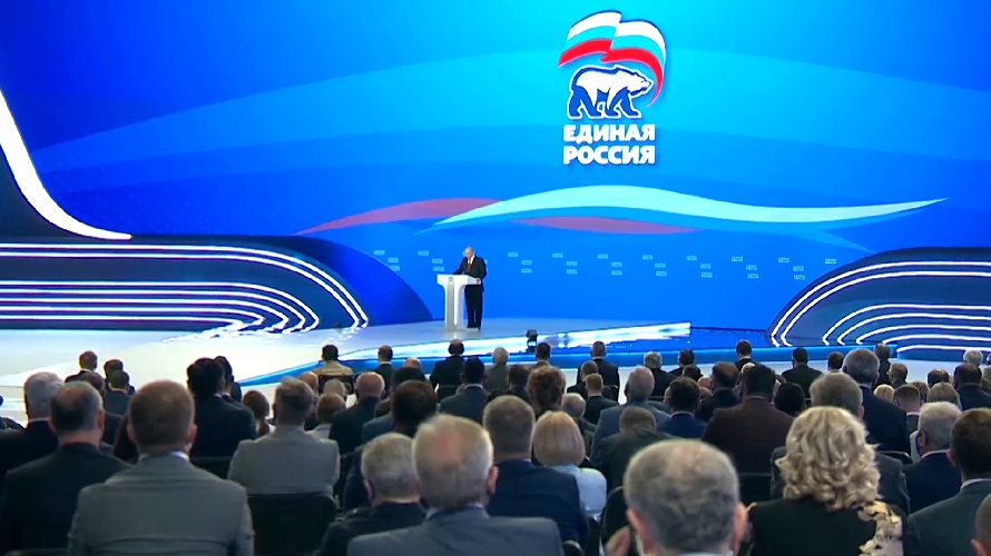 Сегодня центризбирком заверил список партии «Единая Россия»