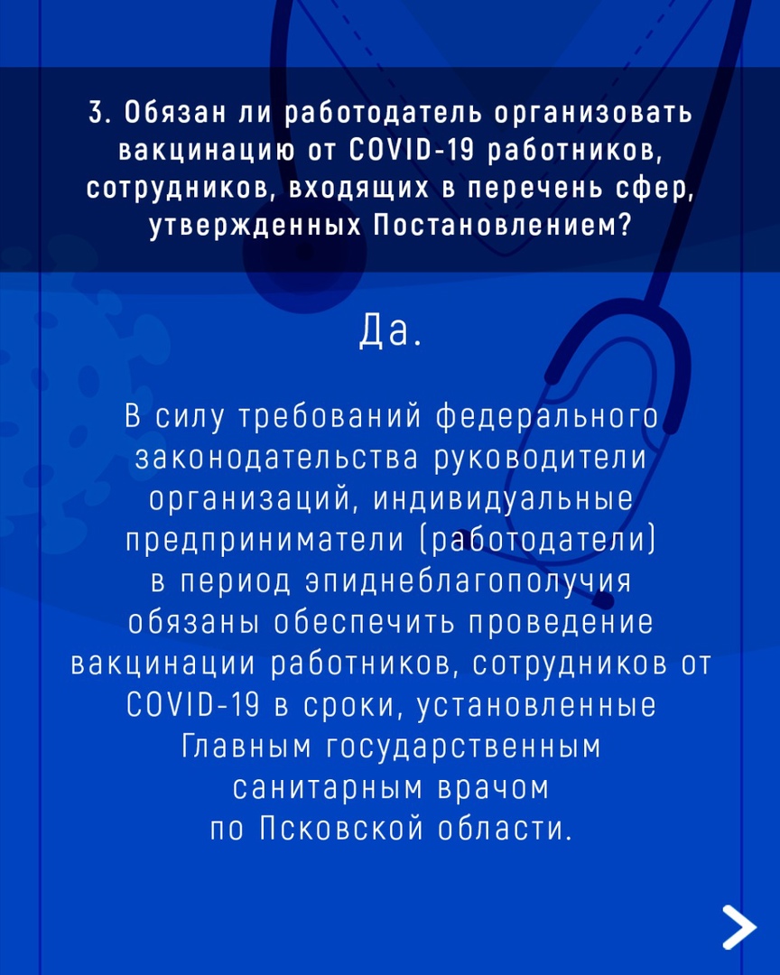 vakc3