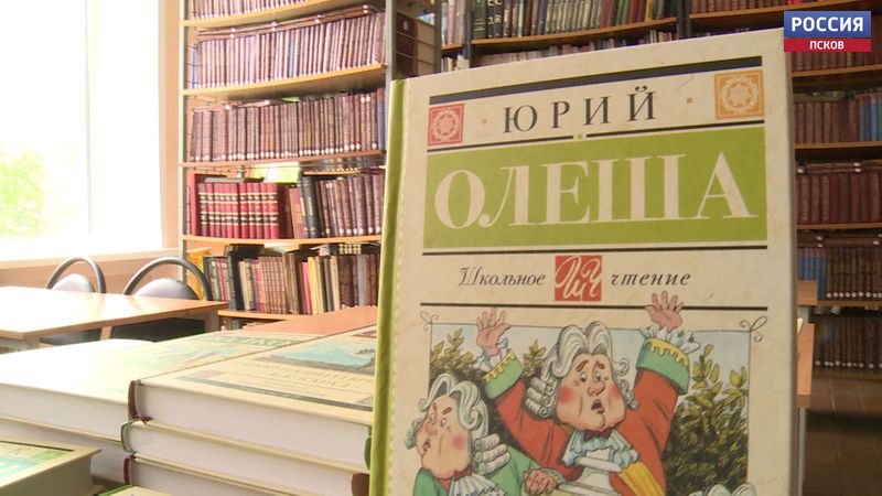Новые книги подарили библиотекам Пушкиногорья 