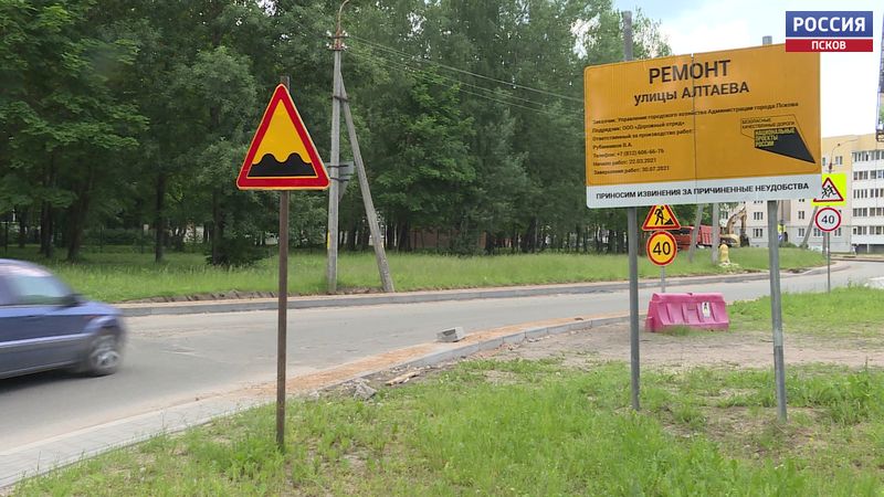 На следующей неделе несколько улиц Запсковья будут недоступны для транспорта