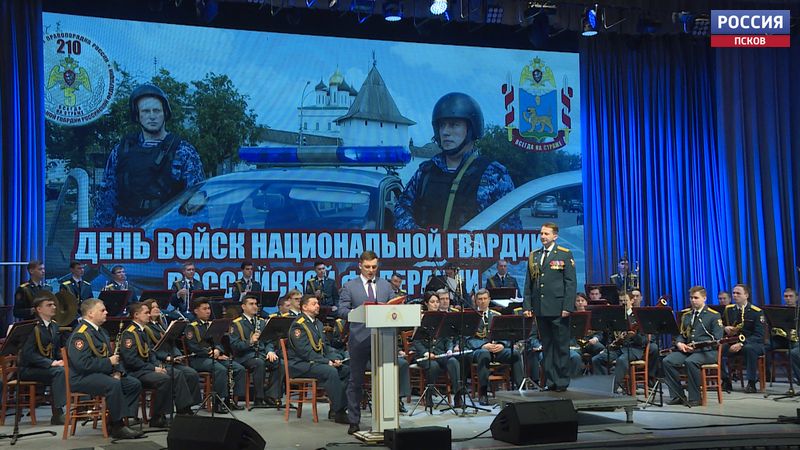 Псковские росгвардейцы получили грамоты и очередные звания