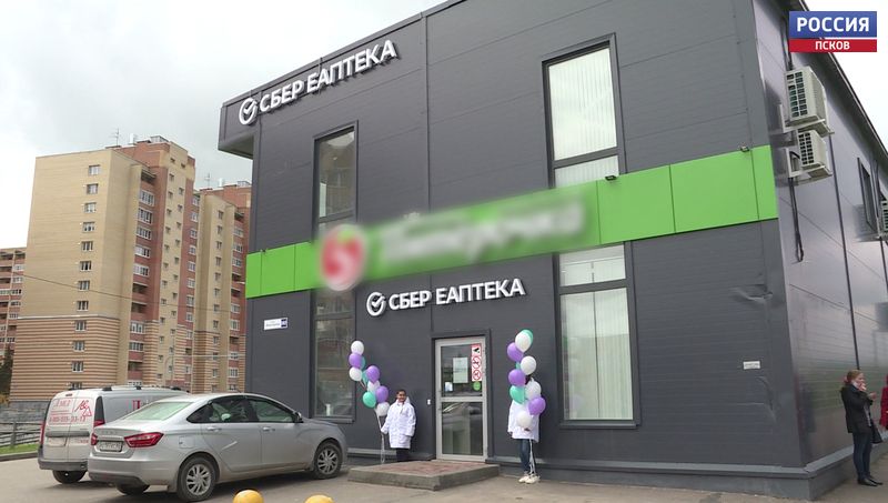 В Пскове отрылась первая СБЕР ЕАПТЕКА