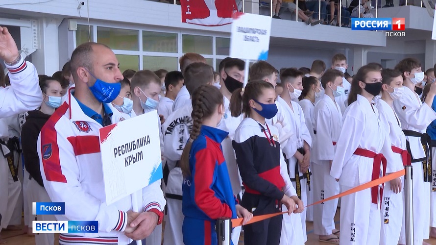 Турнир по тхэквондо на Кубок губернатора собрал в Пскове спортсменов из 15 регионов страны