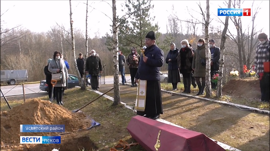 Сегодня в Усвятском районе перезахоронили останки 14 красноармейцев