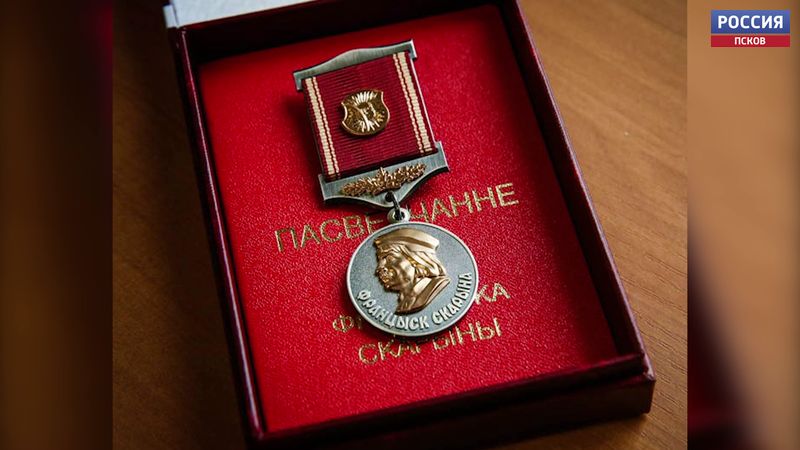 Директор музея-заповедника «Михайловское» Георгий Василевич удостоен медали Франциска Скорины за вклад в развитие международных культурных связей
