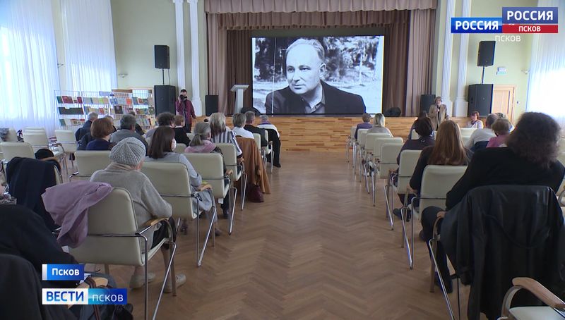 Столетие профессора Евгения Маймина отметили конференцией в ПсковГУ