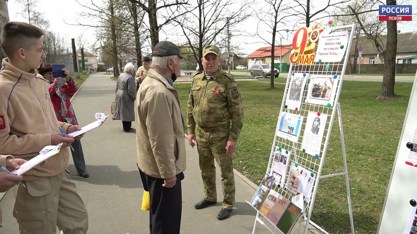  Жители Любятово познакомились с биографией Героя Николая Васильева, в честь которого названа одна из улиц микрорайона