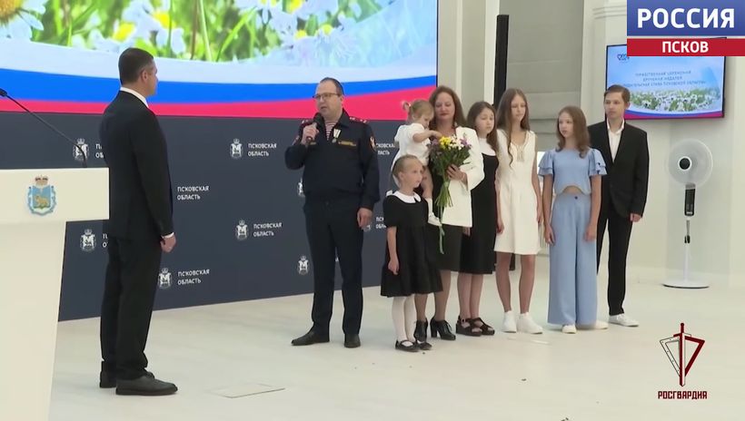Семью Беляевых из Пскова пригласили на ведомственный праздник в Москву
